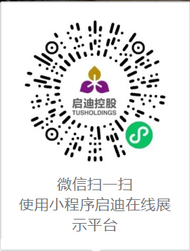 安博（中国）在线小程序.jpg